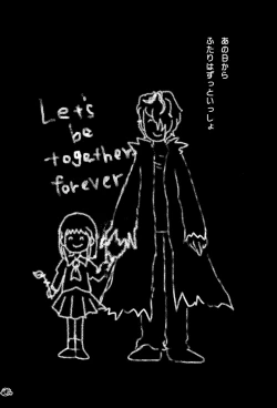 Page 4 of Ib-tan to Garry ga Eien ni Omocha de Asobu Hon