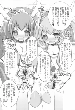 Page 10 of drug and drop 4