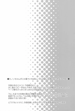 Page 43 of drug and drop 4