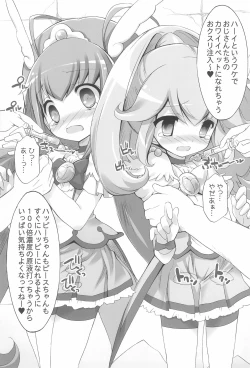 Page 7 of drug and drop 4