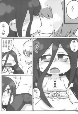 Page 4 of Iwai wa Mujiki na Kami no Joou