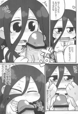 Page 5 of Iwai wa Mujiki na Kami no Joou