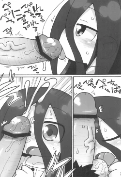 Page 7 of Iwai wa Mujiki na Kami no Joou