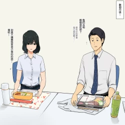 Page 2 of Hitomishiri Douryou Joshi to Micchaku Sex suru Ohanashi