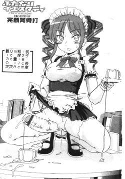 Page 2 of Futanari Yesterday