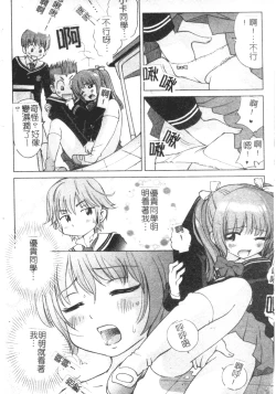 Page 160 of Ingokushi