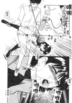 Page 103 of Reconstruct ein