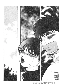 Page 108 of Reconstruct ein