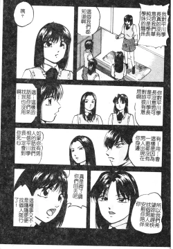 Page 131 of Reconstruct ein