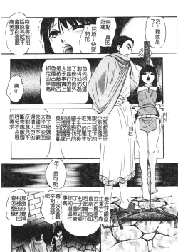 Page 146 of Reconstruct ein