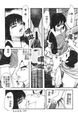 Page 149 of Reconstruct ein