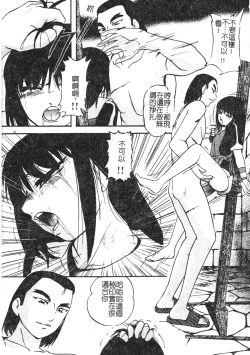 Page 152 of Reconstruct ein