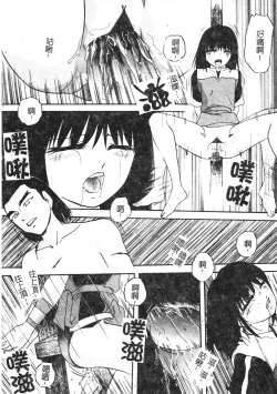 Page 154 of Reconstruct ein