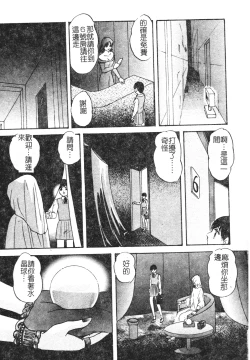 Page 27 of Reconstruct ein