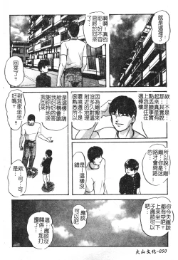 Page 50 of Reconstruct ein