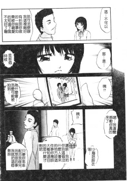 Page 66 of Reconstruct ein