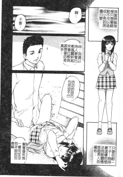 Page 67 of Reconstruct ein