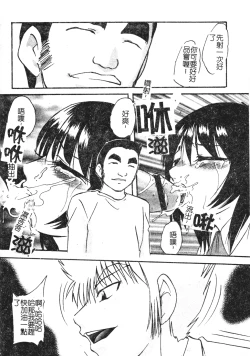 Page 76 of Reconstruct ein