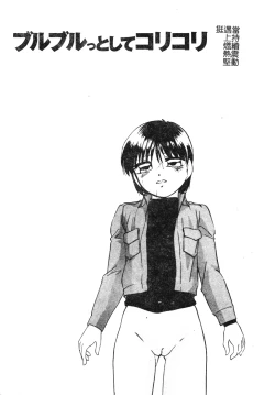 Page 83 of Reconstruct ein