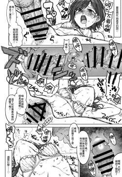 Page 13 of REMIND ME