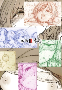 Page 24 of REMIND ME