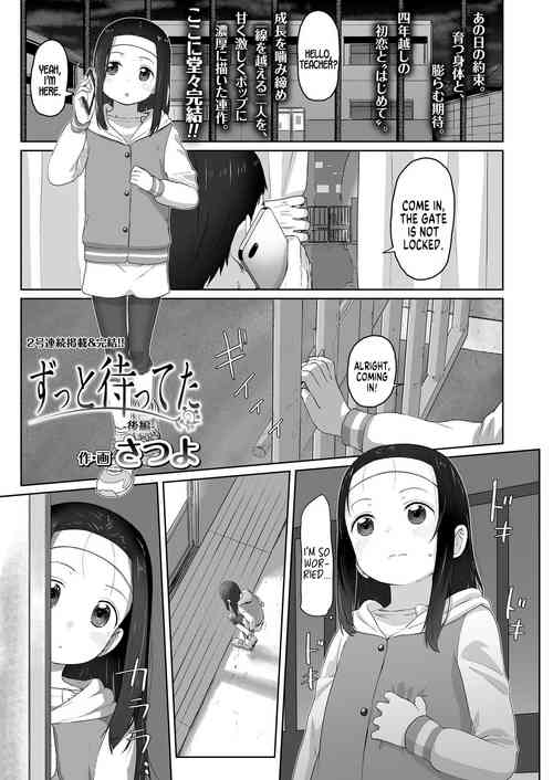 [Satuyo] Zutto Matteta Kouhen (COMIC LO 2020-07) [English] [MegaFagget] [Digital]
