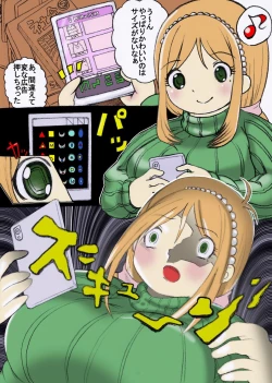 Page 2 of tattowa no nakade