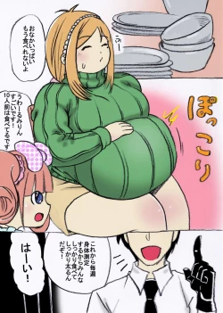 Page 4 of tattowa no nakade