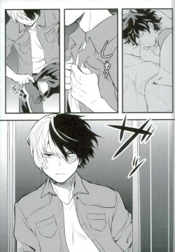 Page 18 of MY HERO...