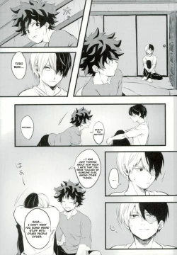 Page 24 of MY HERO...