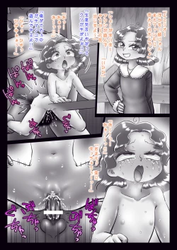 Page 156 of Shuudoujo to Ma o Yadosu Mono Saishuushou