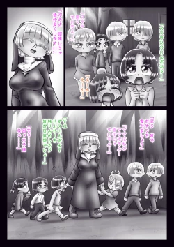 Page 207 of Shuudoujo to Ma o Yadosu Mono Saishuushou