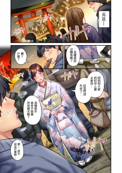 Page 377 of 不起眼女孩其實意外地色氣滿滿 1-19話