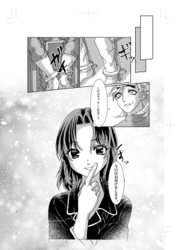 Page 5 of Awabenifuji