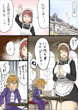 Page 89 of master and maid