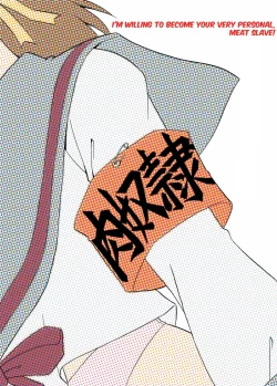 Page 42 of Suzumiya Haruhi no Gimu | The Duty of Haruhi Suzumiya