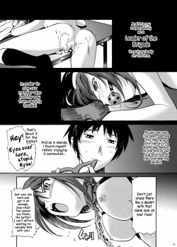 Page 8 of Suzumiya Haruhi no Gimu | The Duty of Haruhi Suzumiya