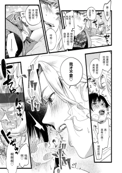 Page 135 of Irotoridori