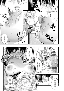 Page 137 of Irotoridori