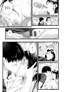 Page 51 of Irotoridori