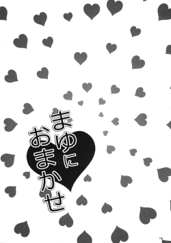 Page 18 of Mayu ni Omakase