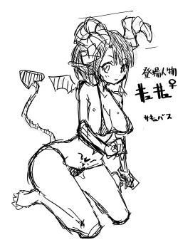 Page 4 of Erufu-san ni i sekai shōkan sa reta hanashi Redraw