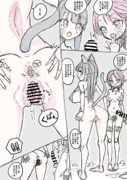 Page 71 of Erufu-san ni i sekai shōkan sa reta hanashi Redraw