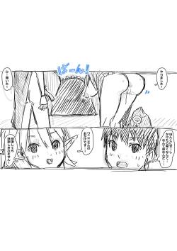 Page 26 of Erufu-san ni i sekai shōkan sa reta hanashi Redraw