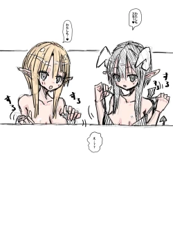 Page 55 of Erufu-san ni i sekai shōkan sa reta hanashi Redraw