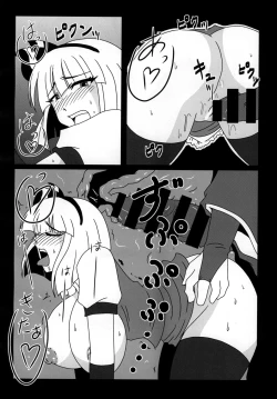 Page 16 of Konpaku Youmu Beit Yarasarete masu!