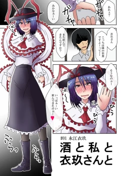 Page 4 of Tanpenshuu FOUR PIECES