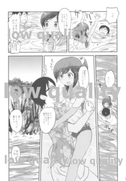 Page 12 of 401TSM extend