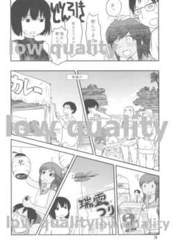 Page 17 of 401TSM extend