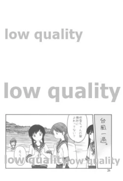 Page 25 of 401TSM extend